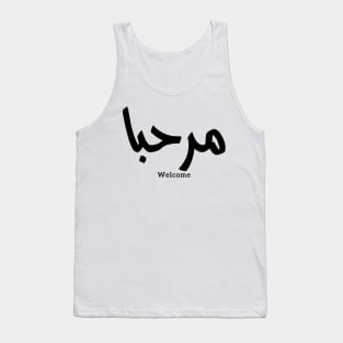 Marhaba in arabic welcome مرحبا Tank Top